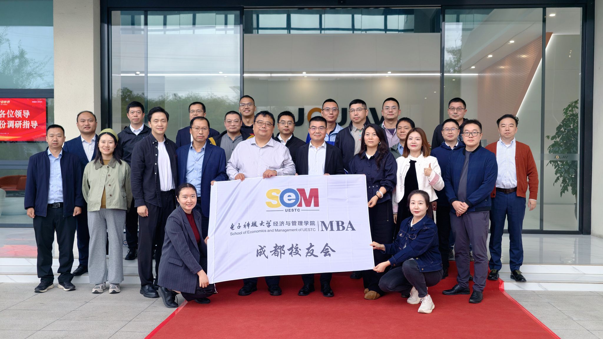 校友家访｜电子科技大学MBA成都纵横自动化技术股份有限公司