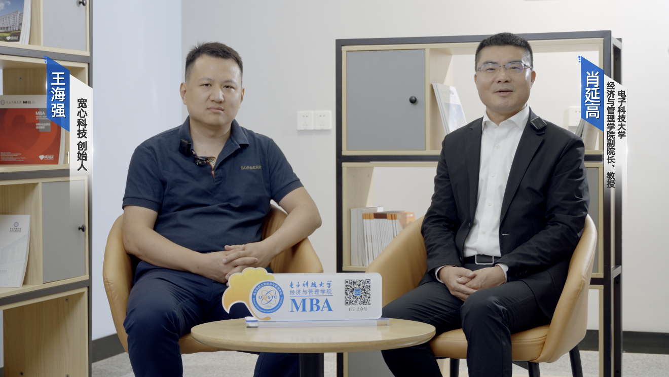 洞见|对话宽心科技创始人王海强