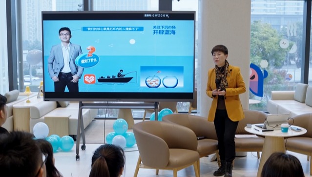 师说丨肖文教授：移动课堂《战略管理：数智时代的变革与实务》