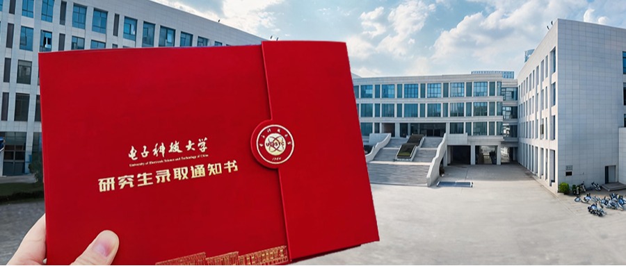 奔赴新程｜2026级MBA朋友圈录取通知书晒图合集（一）