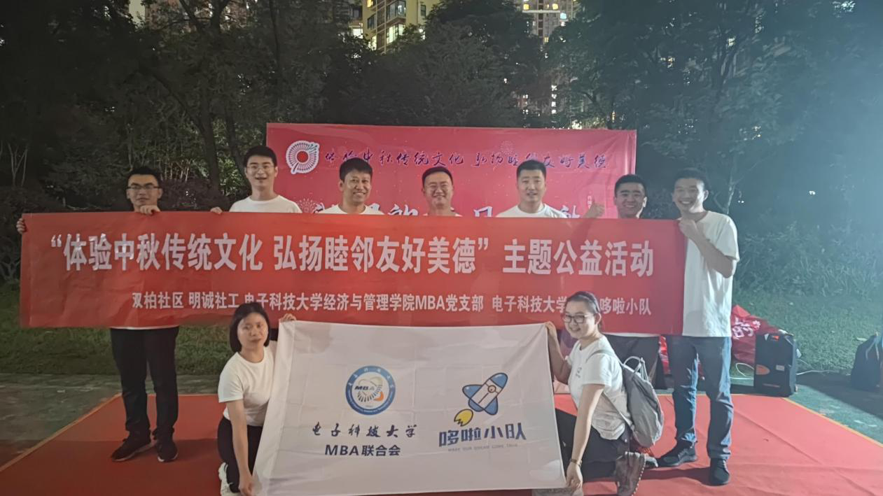 【媒体报道】今日头条报道哆啦小队小组公益活动
