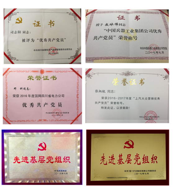 【先锋】经管学院专业学位党支部：践行“两学一做” 共筑公益沃土