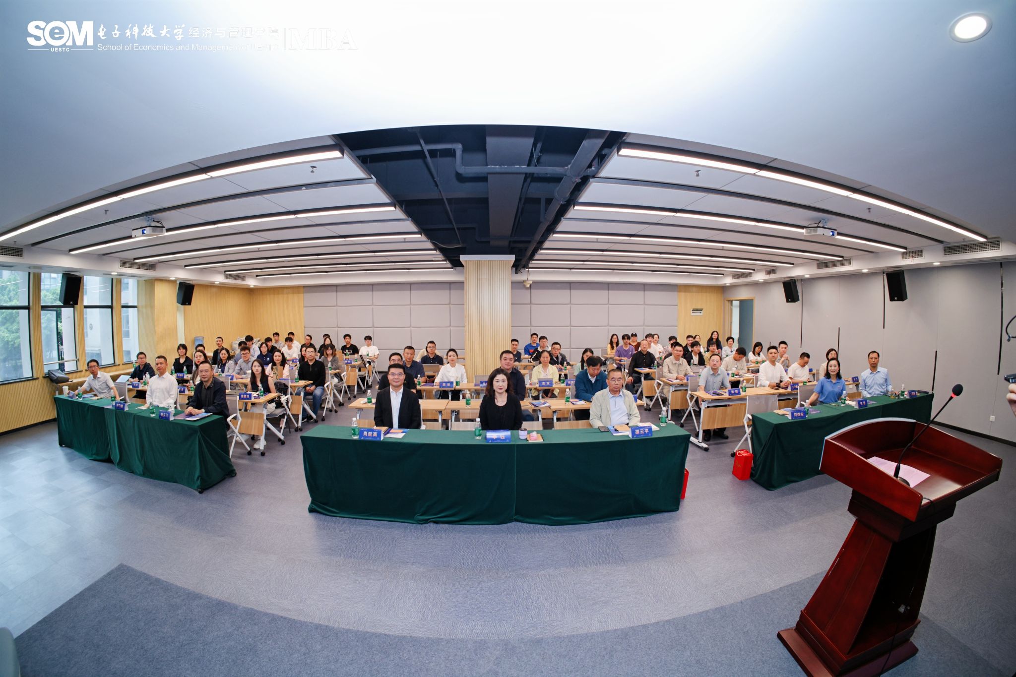 数智赋能实体•商学成就未来 l 电子科技大学MBA高质量发展论坛（重庆站）成功举办