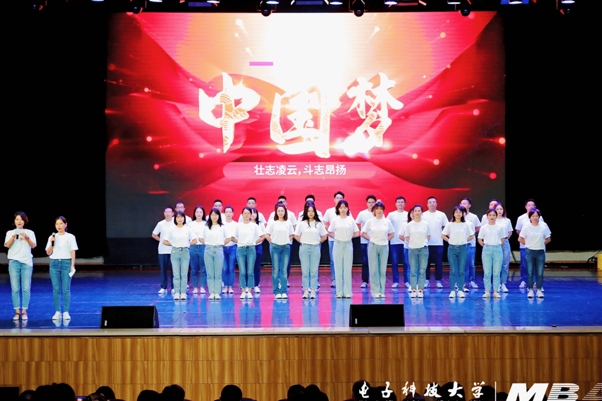 电子科技大学2021级MBA新生入学导向启动仪式暨创新创业发展论坛隆重举行