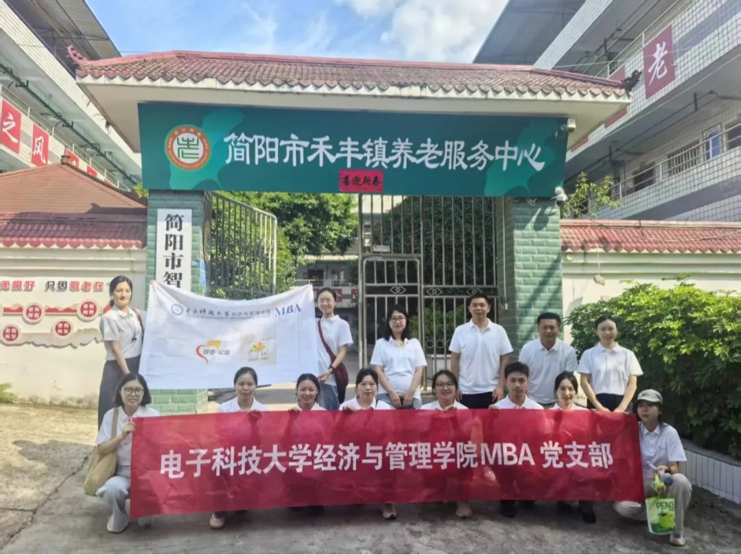 【银杏向善】十四暖光社小组开展“为岁月添暖，为银发增光”公益活动