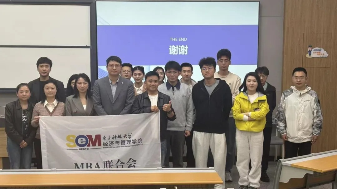 普法护航职场生活 | MBA联合会债权家事法律实操分享会圆满落幕