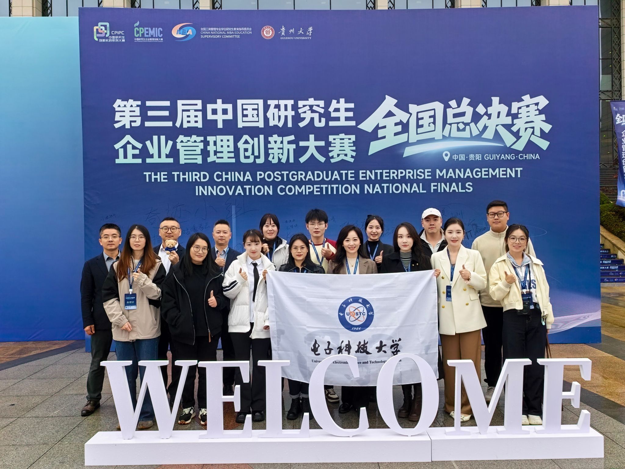 祝贺！企创赛全国总决赛一等奖+2，二等奖+7