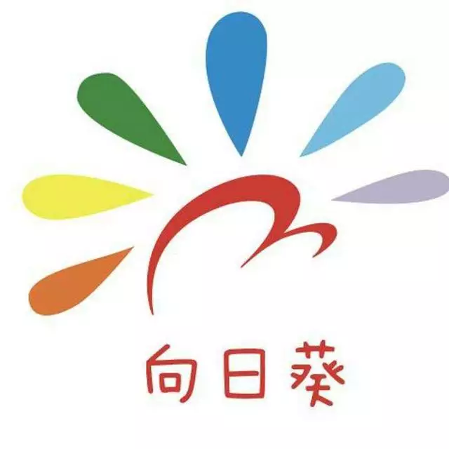 【媒体报道】今日头条报道电子科技大学MBA向日葵慈善小组公益活动