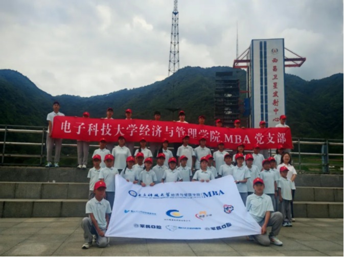 【银杏向善】星火追光小组在凉山开展青少年爱国主义教育公益活动