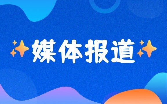 【新华网】宋艳：沙赛一次，沙友一生，实践与理论的完美融合