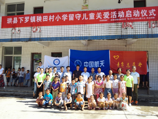 【媒体报道】搜狐新闻报道菁蓉益小组慈善活动