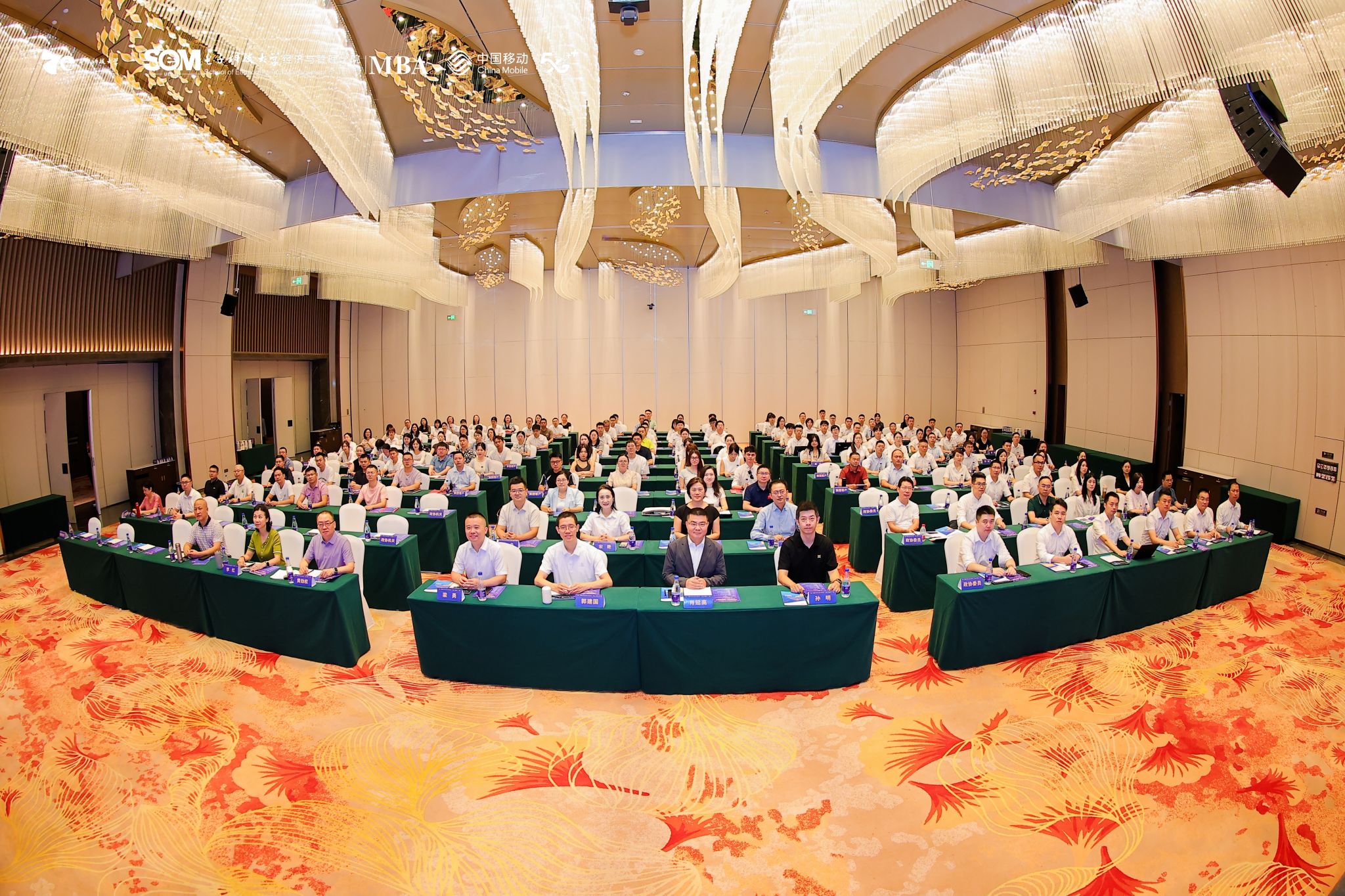 数智赋能实体•商学成就未来∣电子科技大学MBA高质量发展论坛（眉山站）成功举办