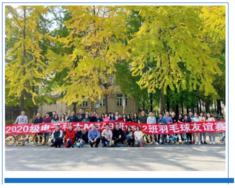 立冬暖阳时，球场建友谊——记2020级9班和12班羽毛球联谊赛