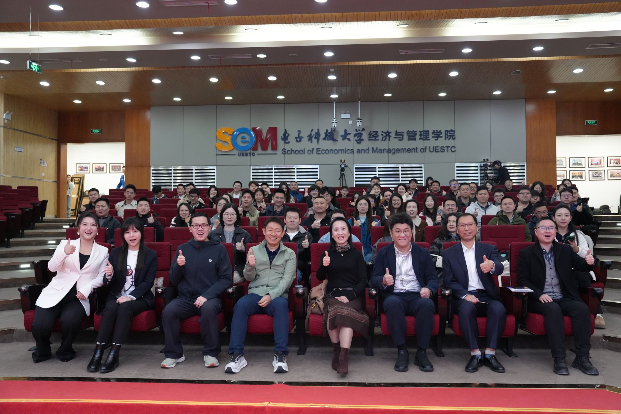 从工具到伙伴——用 OpenClaw重构你的AI工作方式暨2027年电子科技大学MBA招生启动会圆满举行