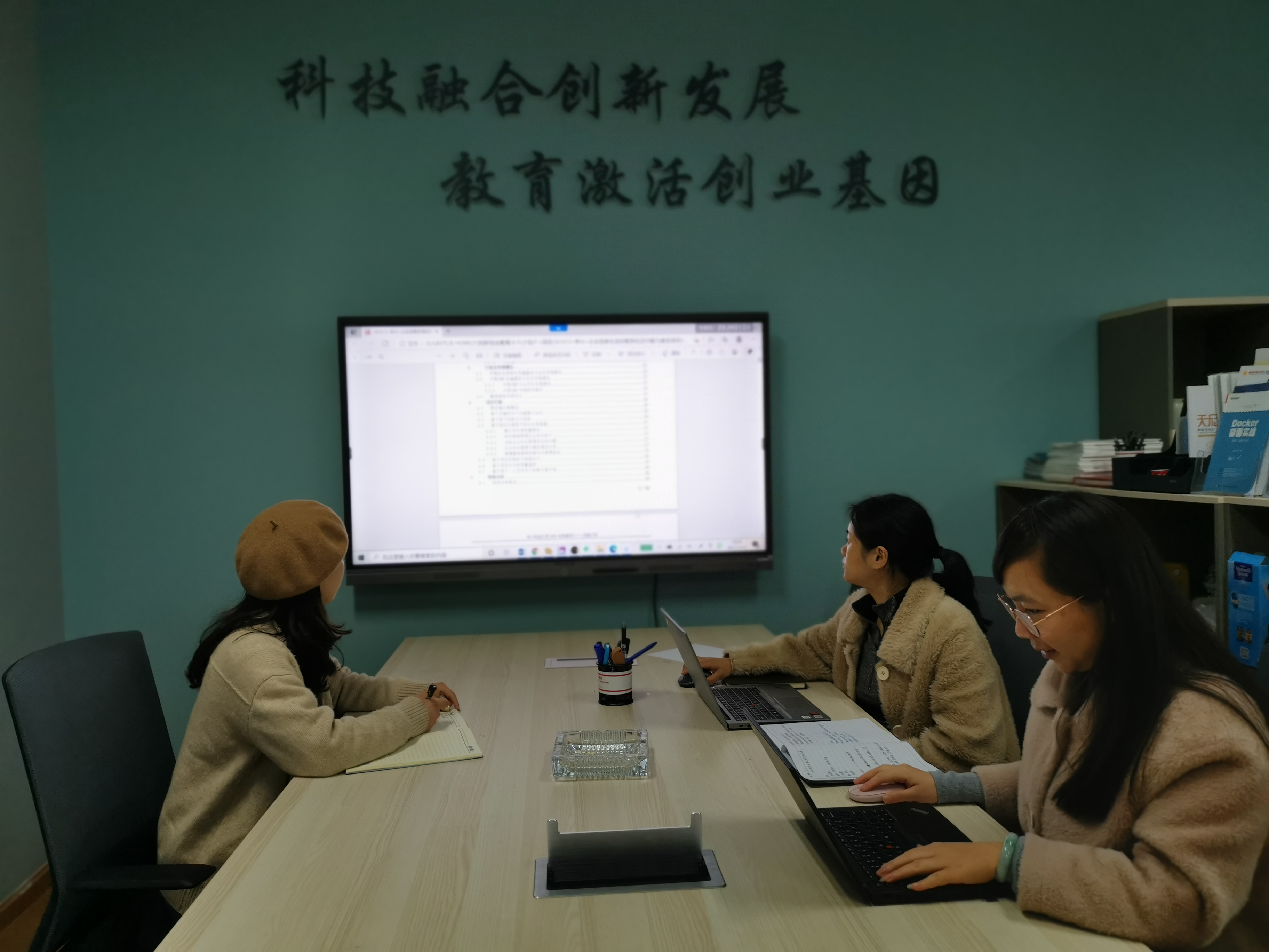 “F-L计划”进行中，3月项目评审会如期举行