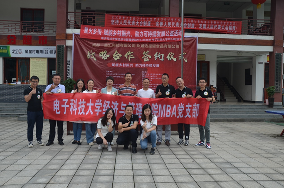 【媒体报道】新华网、中国网、今日头条、四川新闻网等8家国内主流媒体报道星之翼小组公益活动