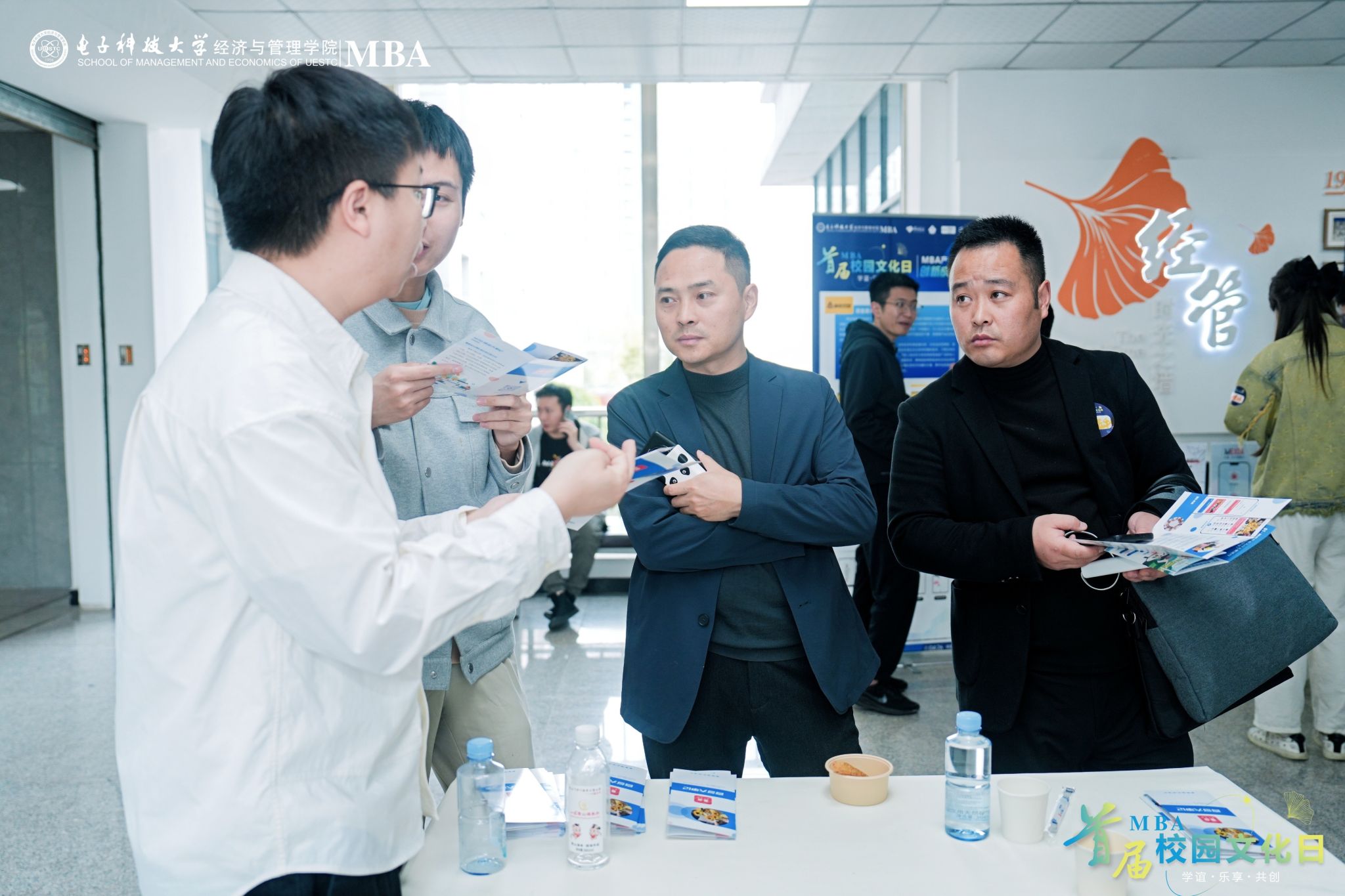 校园文化日 | 产教融合结硕果，学友链接话创新
