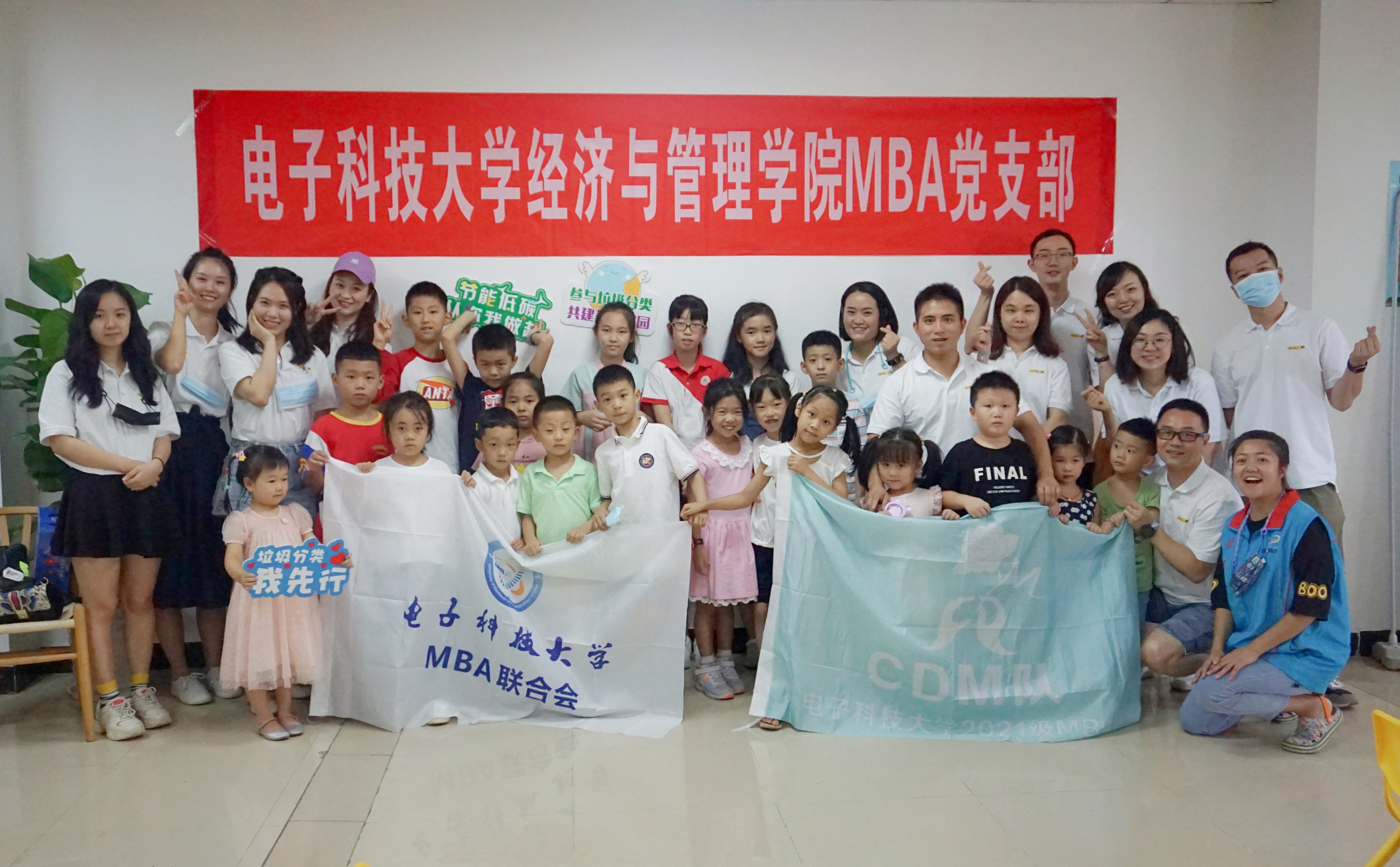 【媒体报道】四川新闻网报道CDM小组公益活动
