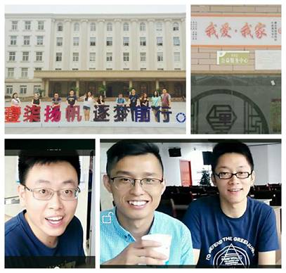 【成电MBA  慈善行】向前一步走，大爱公益行——“Forwoard”小组举行关注留守儿童公益活动