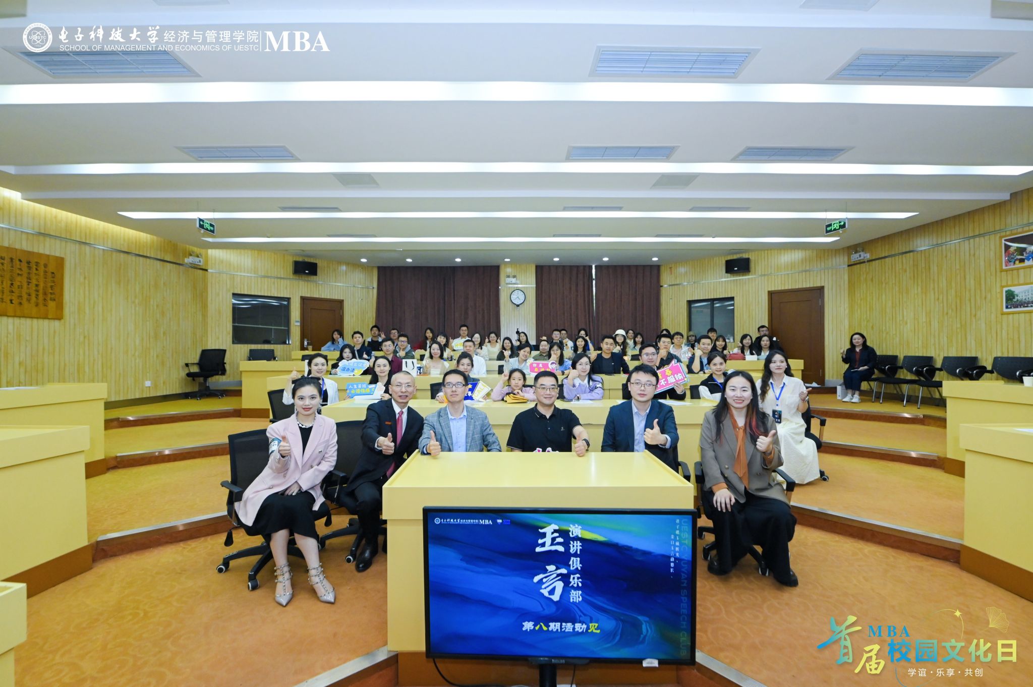 校园文化日 | 坚持与突破: 玉言演讲俱乐部第七期活动成功举办
