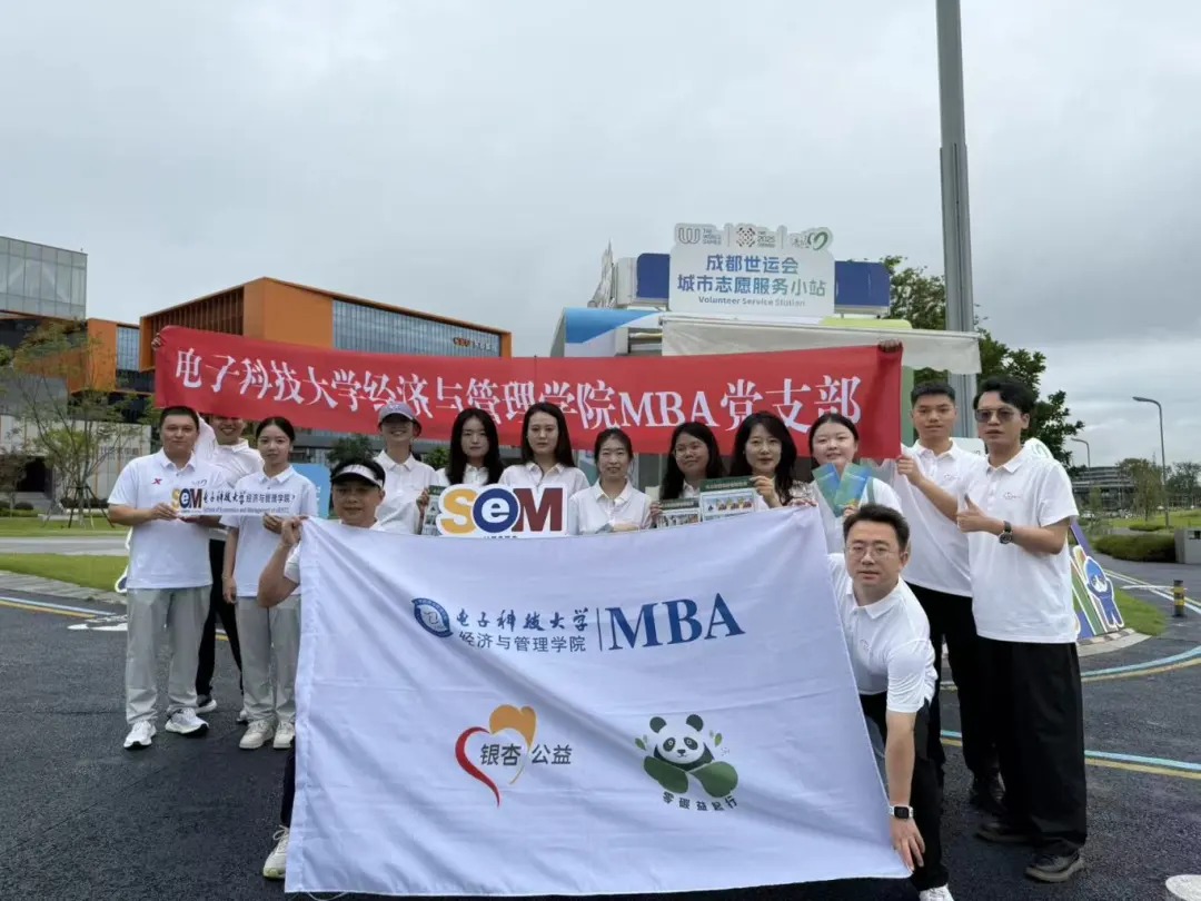 【银杏向善】践行“双碳”战略，多个国家级/省级部门助力“零碳益起行“小组系列公益活动