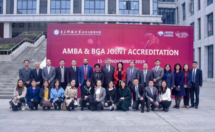 电子科技大学通过AMBA和BGA联合认证成为国内首家通过BGA认证的高校