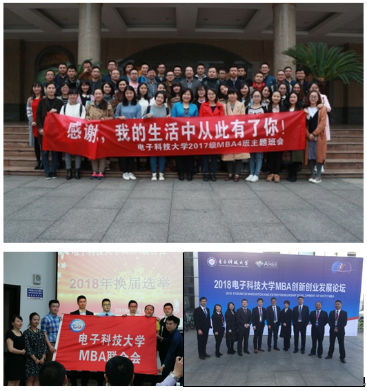 【毕业感言】做有大爱大德大情怀的时代新人