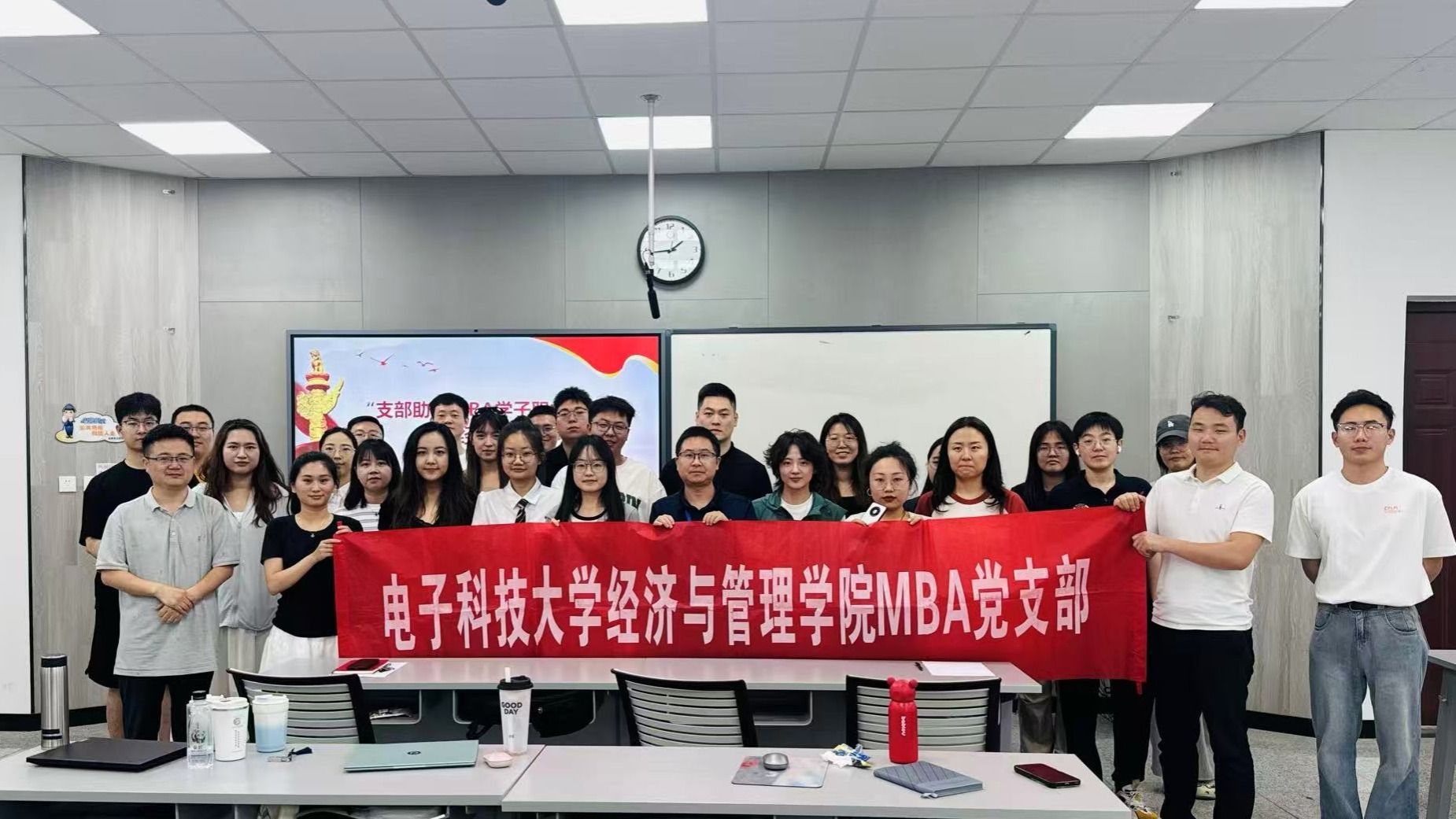 “支部助力MBA学子职业发展”——就业经验分享主题党日活动