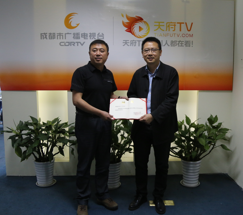 电子科大MBA对在互联网+背景下传媒行业的创新模式进行调研