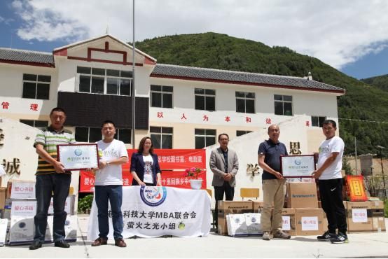 【媒体报道】松潘县政府网报道萤火之光小组慈善活动