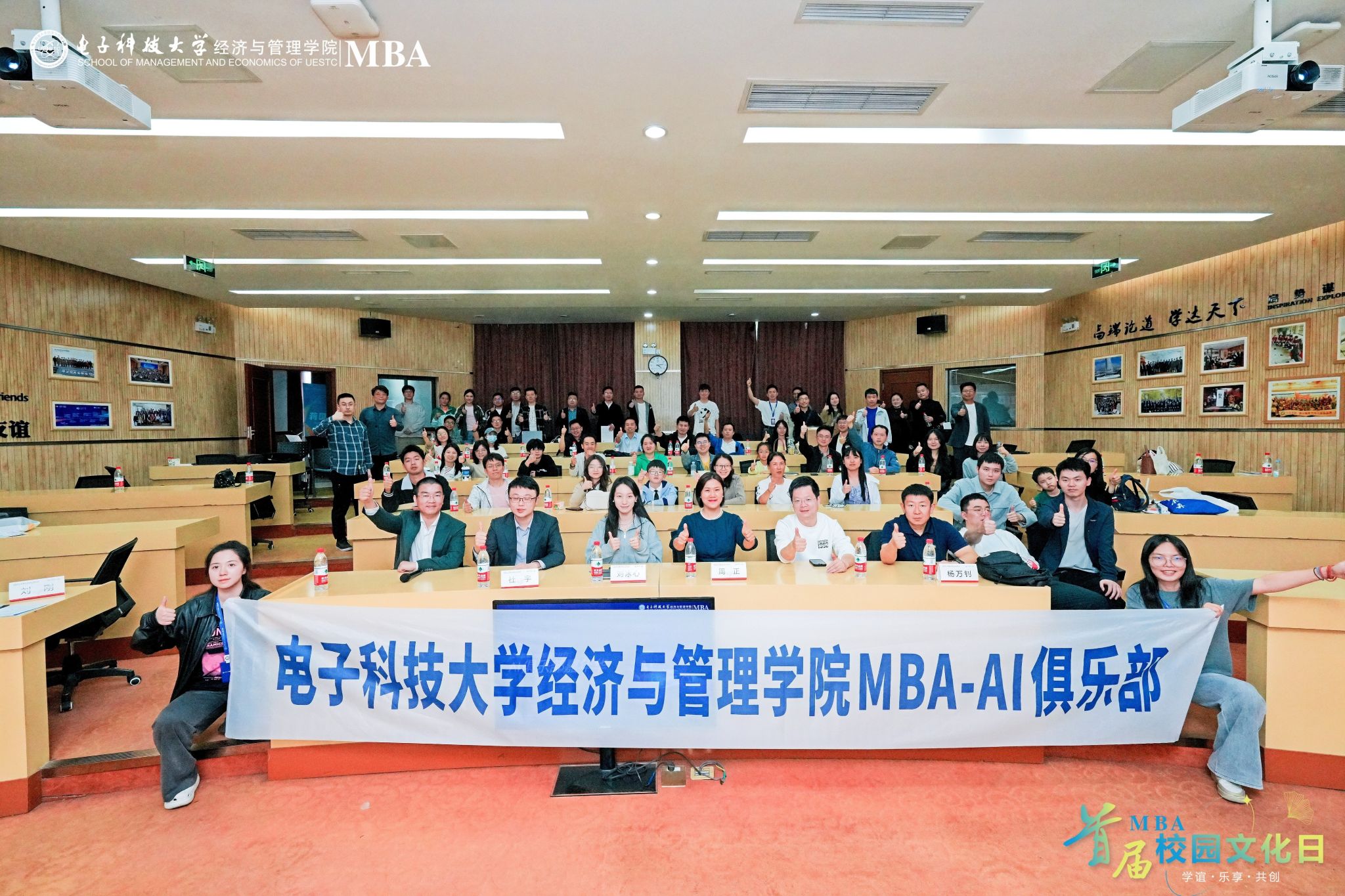 校园文化日 | AI俱乐部举办“AI智能体与行业应用”主题分享会