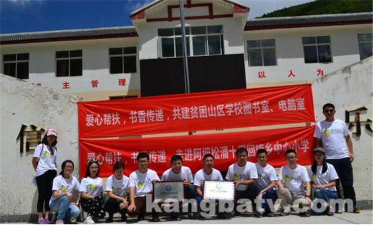 【媒体报道】中国西藏网报道萤火之光小组慈善活动