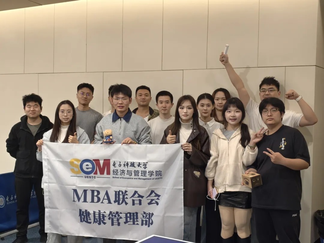 以球会友 乒动同窗 | 电子科大 MBA 乒乓球友谊赛圆满落幕！