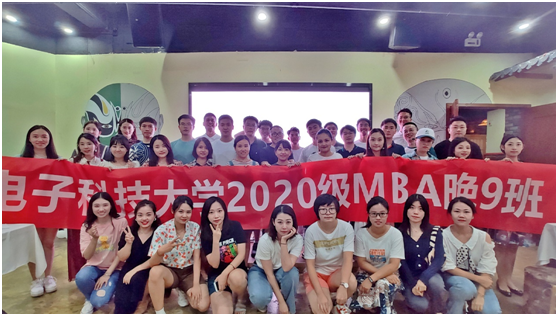 九班一出谁与争锋——记2020级9班班级团建圆满完成