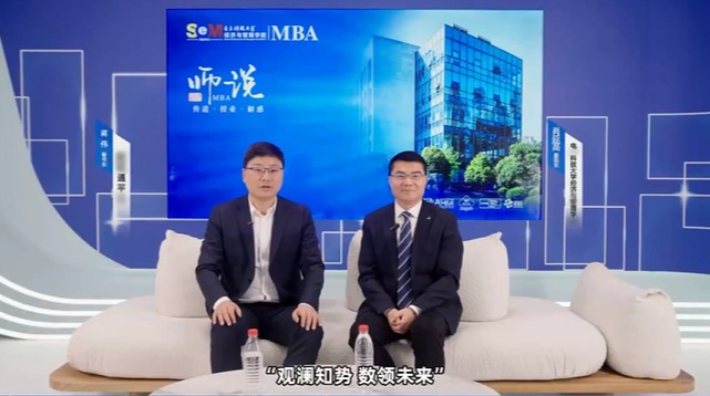 师说丨肖延高：数字价值释放远年的破局之道