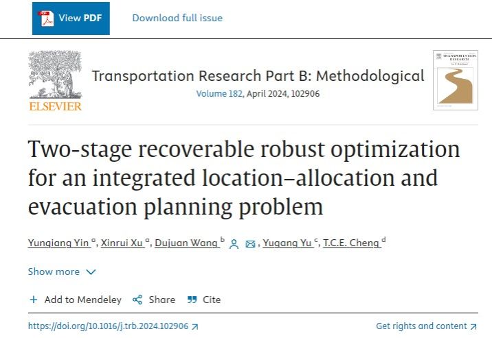 我院殷允强教授研究团队在国际A类期刊Transportation Research Part B发表论文