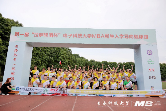健康方可安身立业，团结迈向新的明天——新生入学导向之健康跑参赛有感