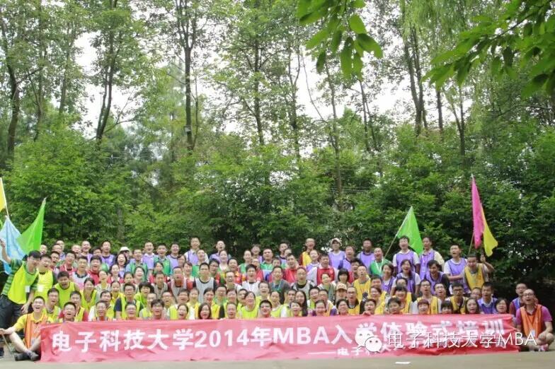 【新生入学系列报道】我愿此生打上成电的烙印