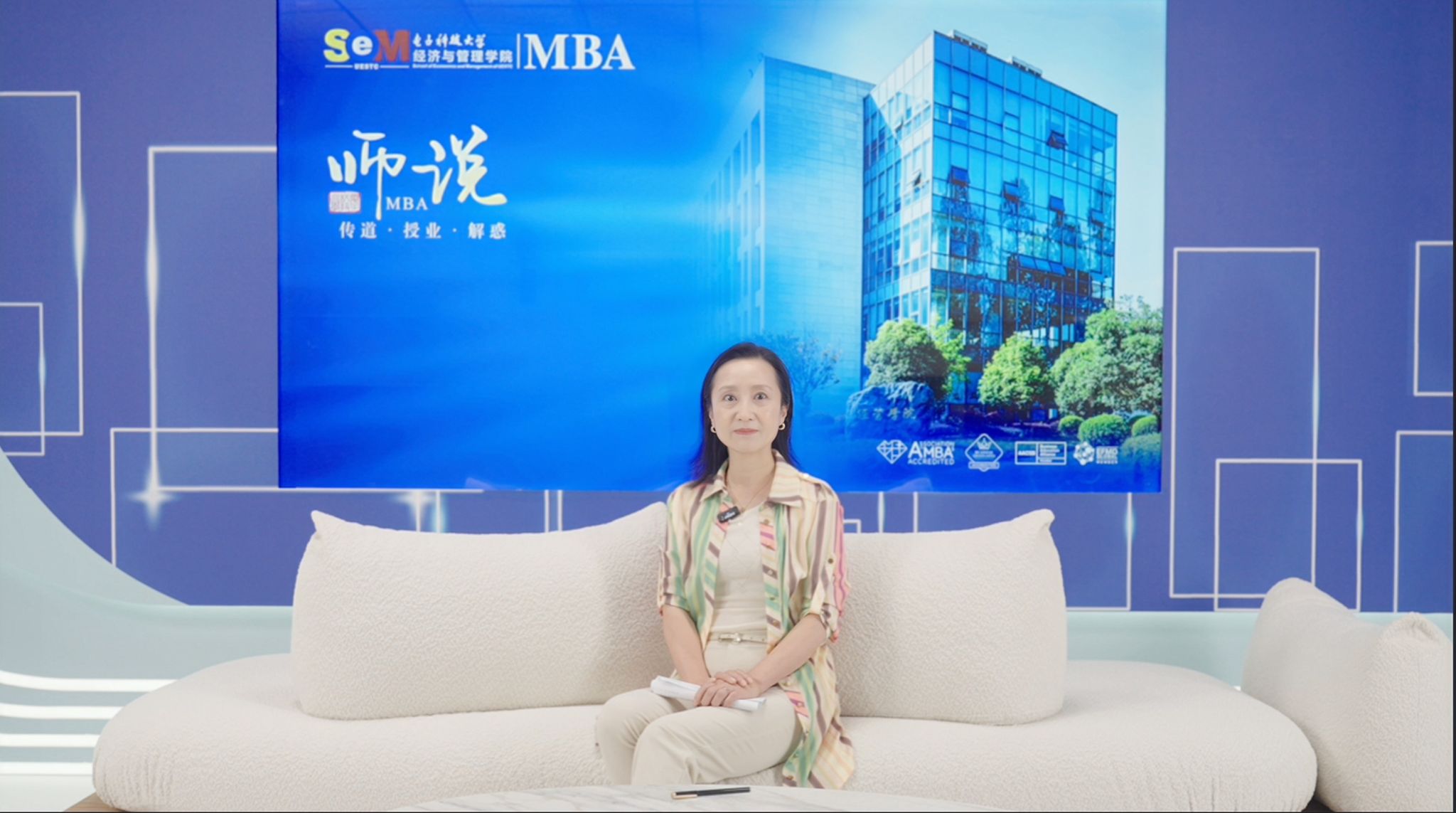 师说|电子科大MBA教育中心主任宋艳教授:Pro的实质含义