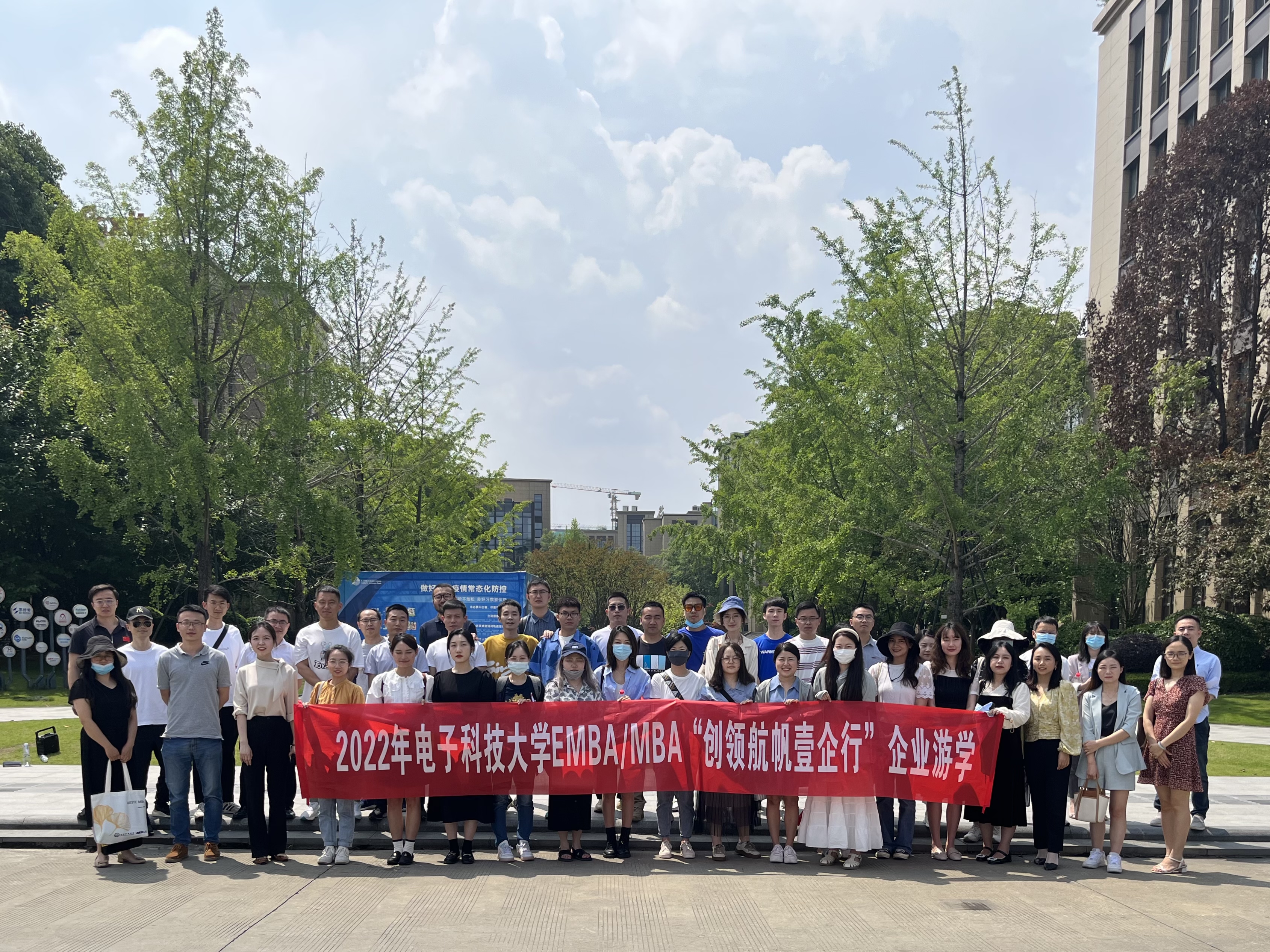 “创领航帆壹企行”企业游学活动走进电子科大天府园