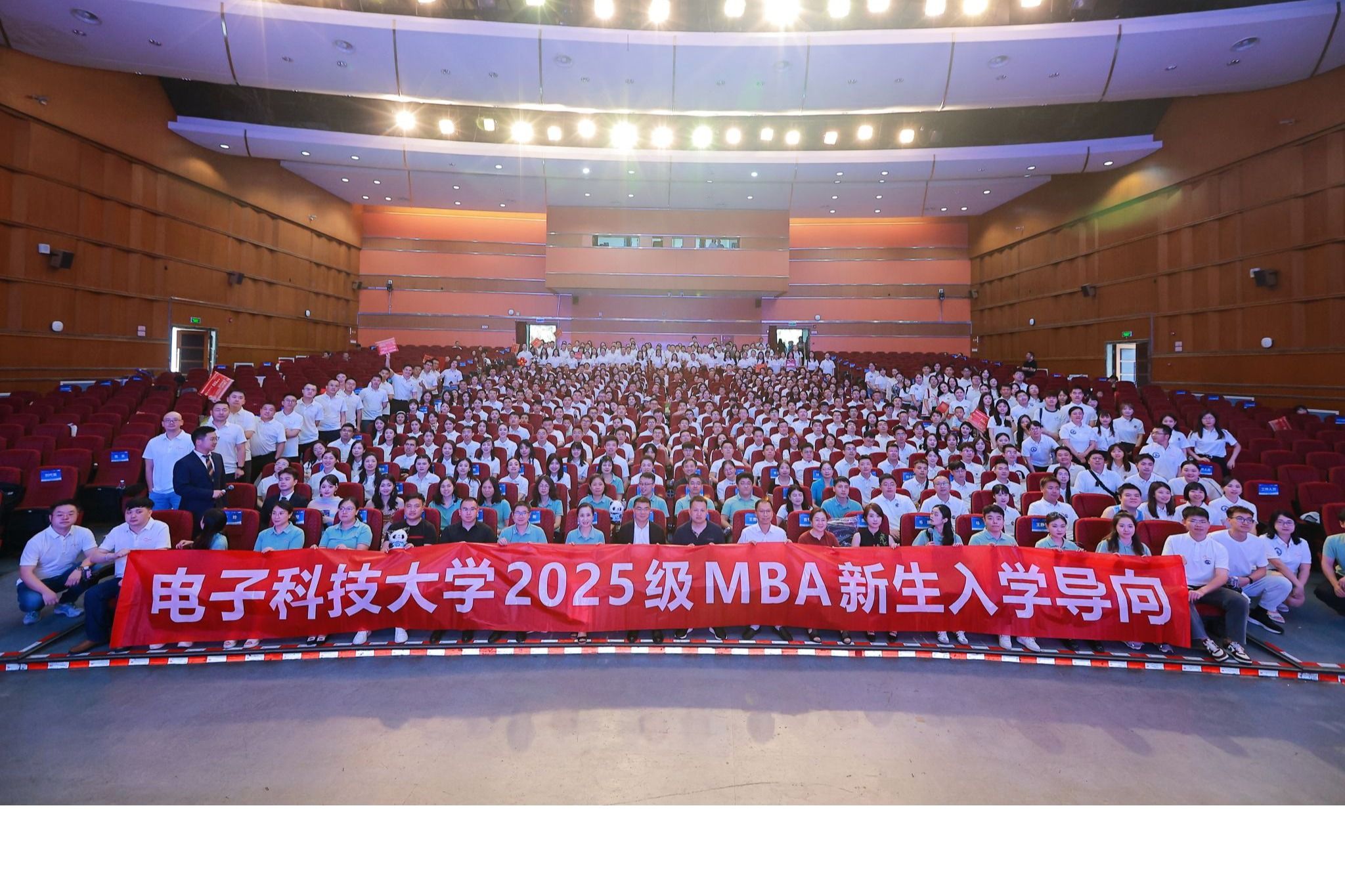  2025级MBA班级风采展示